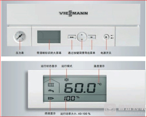 按键式菲斯曼壁挂炉使用说明图示