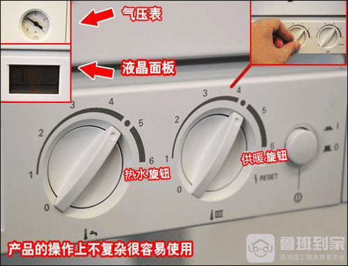 旋转式菲斯曼壁挂炉使用说明图示