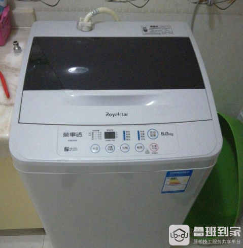 荣事达洗衣机怎么样?