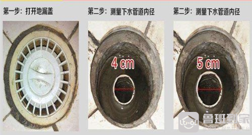 防臭地漏芯安装图