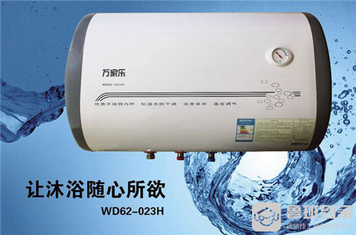 万家乐热水器e2故障