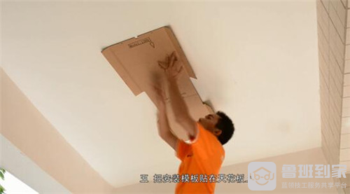 欧兰特电动晾衣架安装图二