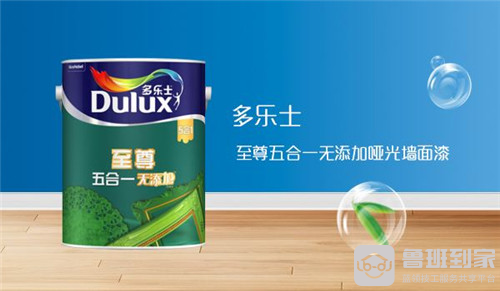 多乐士五合一和三合一有什么不一样