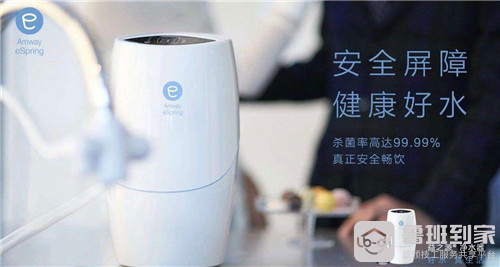 安利净水器出水有异味怎么回事