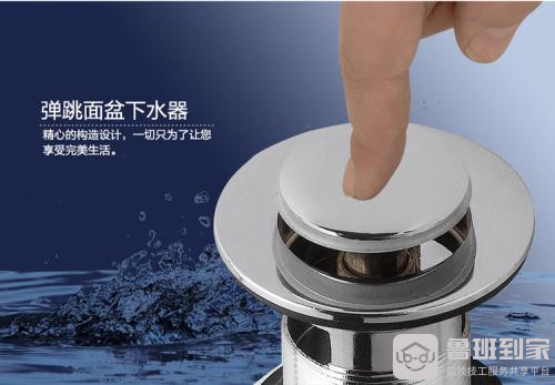 面盆下水器什么品牌好