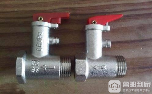 热水器安全阀