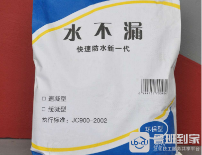 堵漏王使用时要注意什么