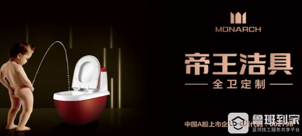 帝王洁具是几线品牌？帝王洁具有那些优势?