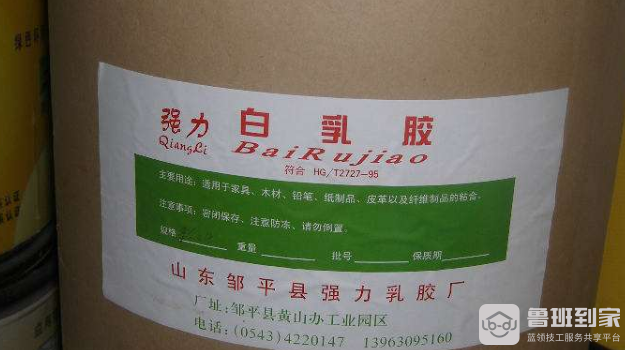 白乳胶那个牌子好？