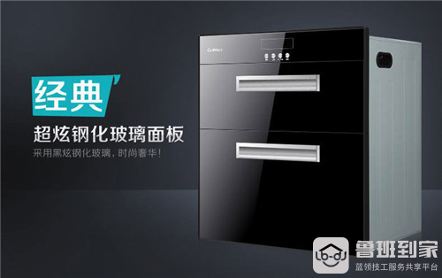 康宝消毒柜好不好？康宝消毒柜什么型号的好？