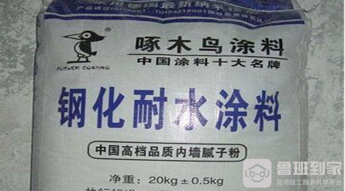 什么是钢化涂料？