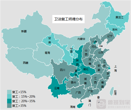 家居电商售后需求稳步提升，鲁班到家严格执行安全服务规范