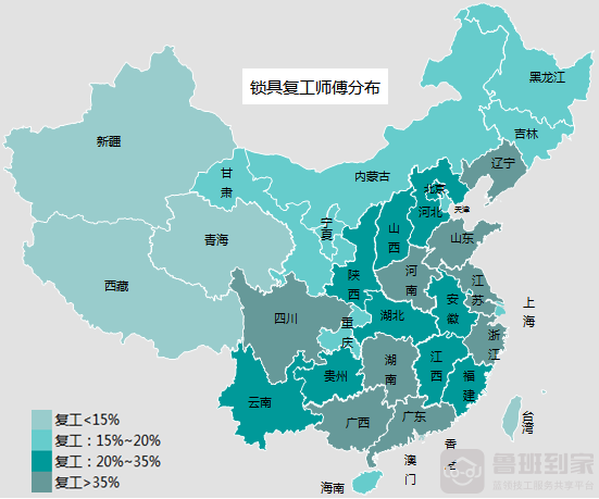 家居电商售后需求稳步提升，鲁班到家严格执行安全服务规范