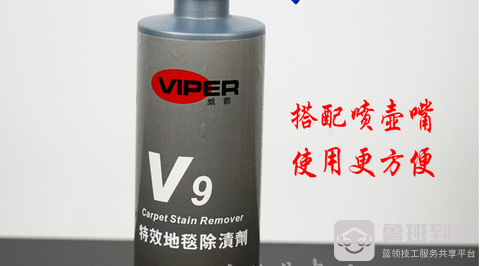 地毯清洁剂哪个牌子比较好？