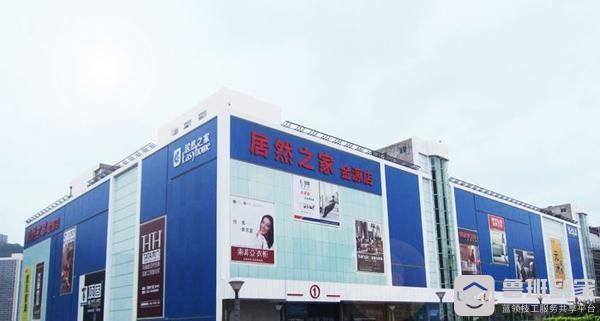 家居经销商是煎熬还是机遇？数字化服务商鲁班到家的反向赋能
