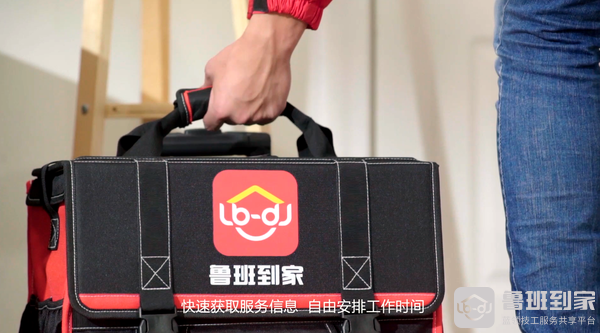 家居经销商是煎熬还是机遇？数字化服务商鲁班到家的反向赋能