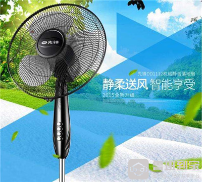 先锋电风扇不转了怎么回事
