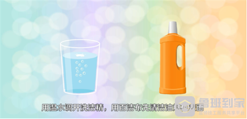 万和油烟机油烟机清洗