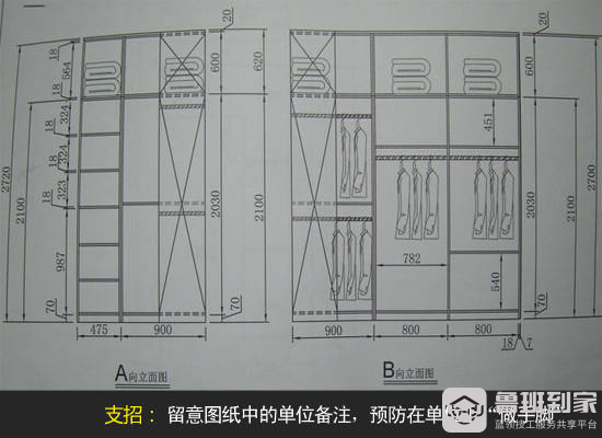 材料施工装修猫腻你知道多少？