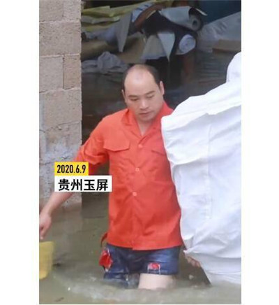 贵州暴雨家具厂被淹老板哽咽