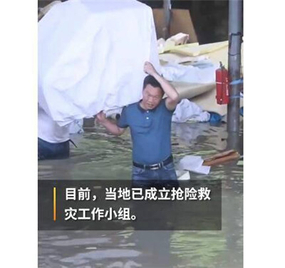 贵州暴雨家具厂被淹