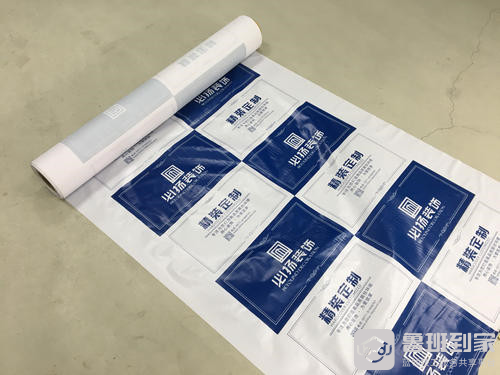 装修地板保护膜用什么材质