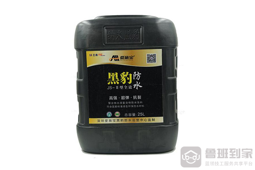 黑豹防水怎么用
