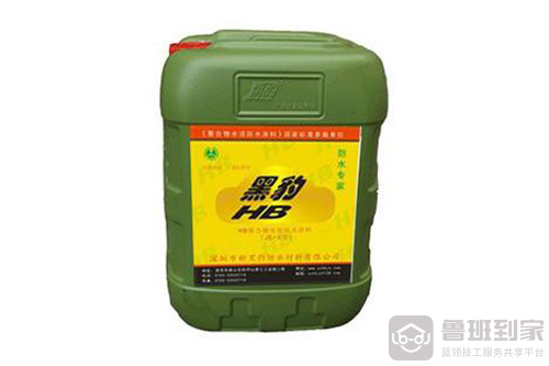黑豹防水怎么用