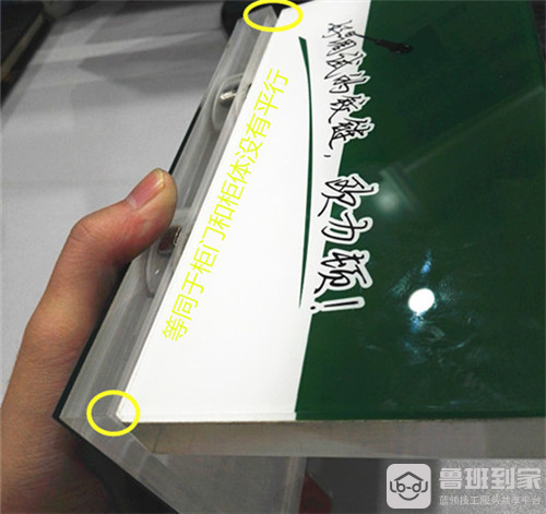 阻尼铰链调节步骤3