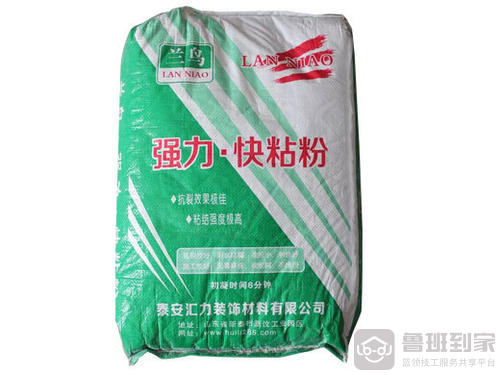 什么是快粘粉