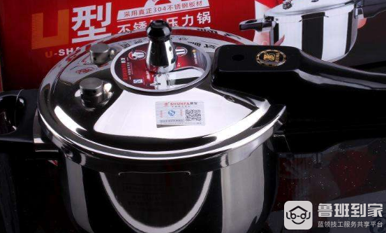 高压锅要怎么使用