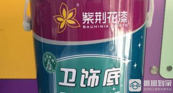 紫荆花油漆要怎么选购