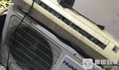 华宝空调如果不制热了怎么办
