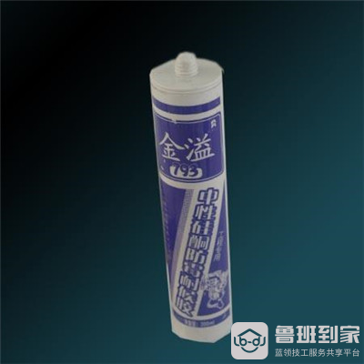 瓷白胶防水吗