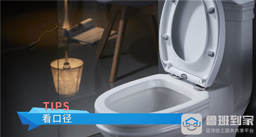 马桶如何选购比较好