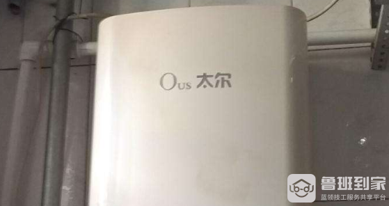 太尔即热式电热水器有什么优缺点？