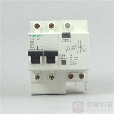 63a漏电开关多少钱？