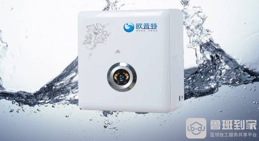 欧普特厨房净水器有什么功能？