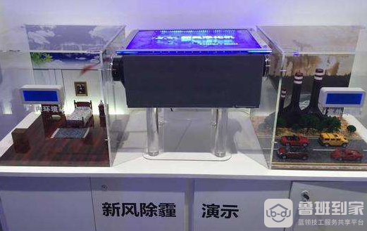 海尔除霾新风机价格受什么影响的