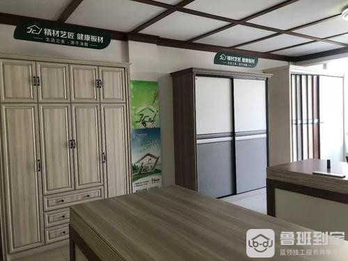 精材艺匠板材几线品牌？