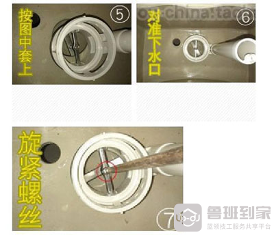 马桶水箱水漂更换图2