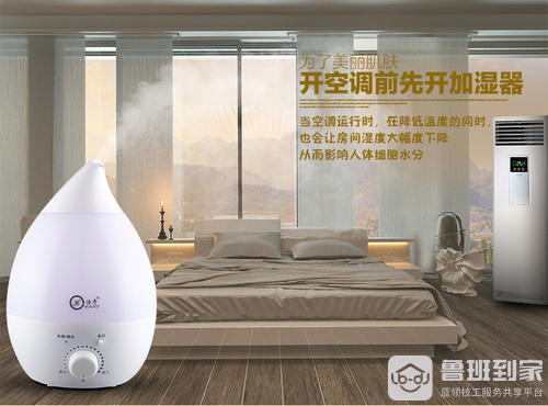 浩奇加湿器怎么样？有什么分类