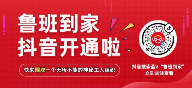 快抢!10亿补贴狂撒,全国家具送装一律9折! 快抢!10亿补贴狂撒,全国家具送装一律9折!