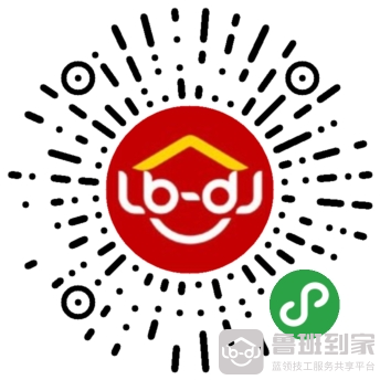 鲁班到家微信小程序