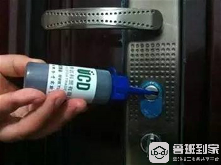 门锁很涩不好开---锁芯润滑剂