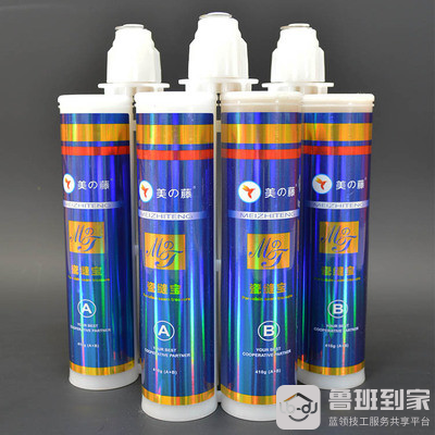 瓷缝剂与美缝剂环保吗？