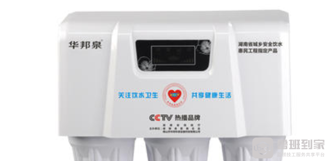 华邦泉净水机怎么样？