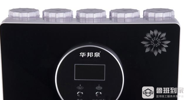 华邦泉净水机如何选购