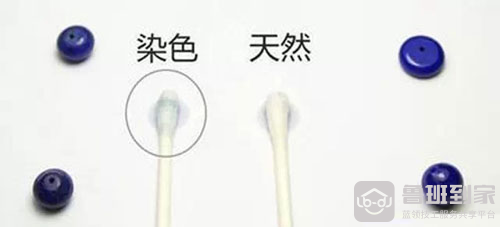 青金石真假如何辨别？购买前一定得看看
