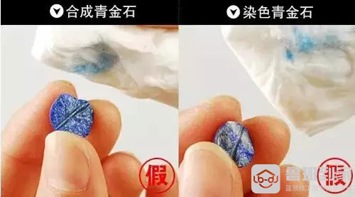 青金石真假如何辨别？购买前一定得看看